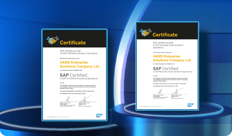 SAP 运维认证（OPC）证书，万象城AWC信息