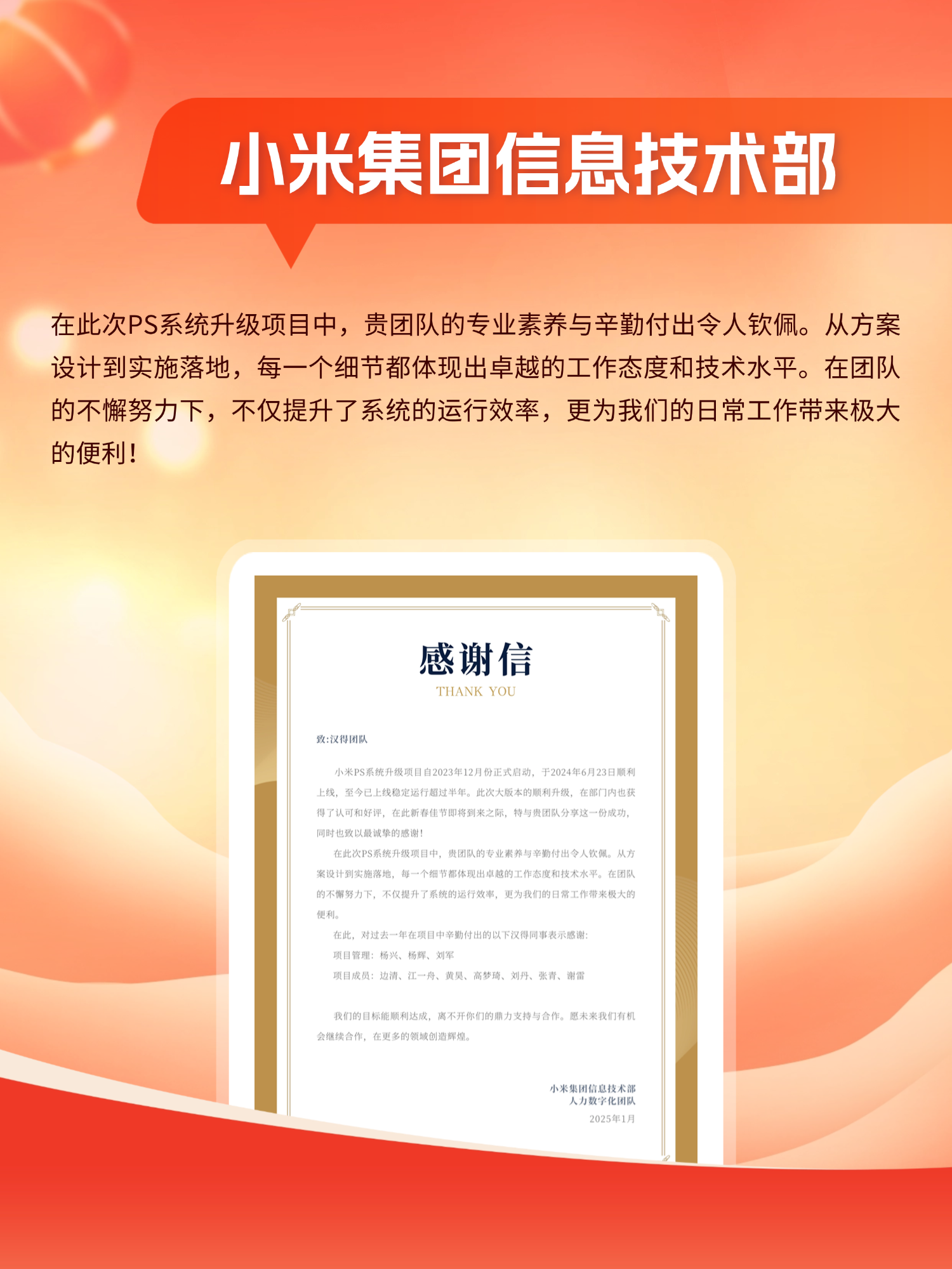 1739499613143270.png 5.png