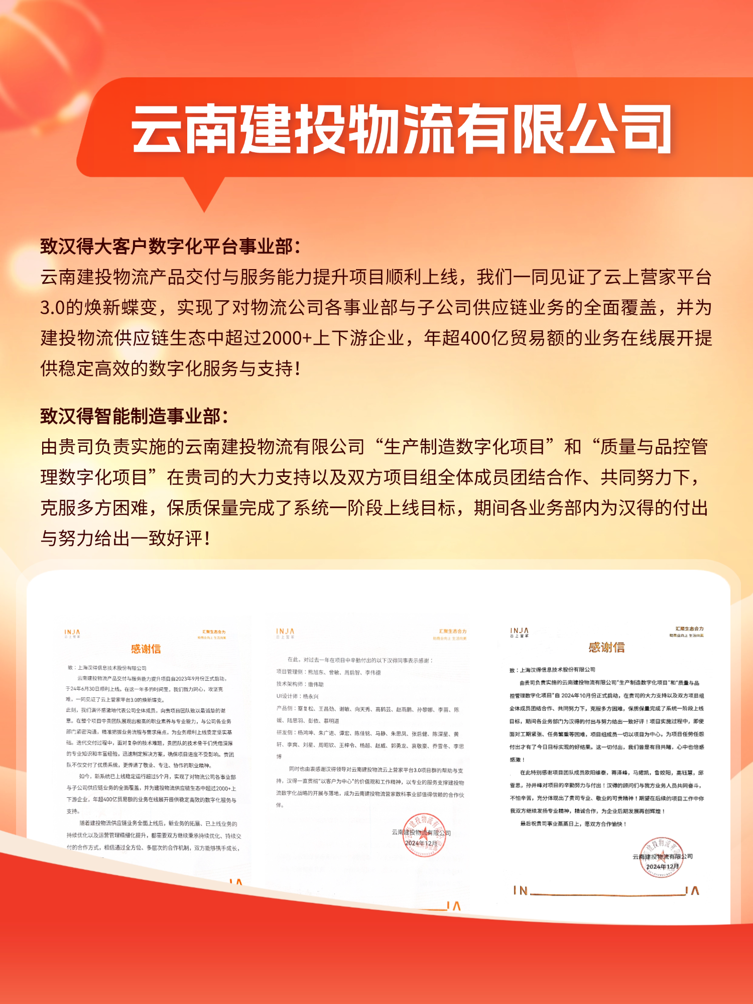 1739499850685188.png 12.png