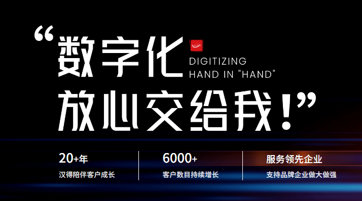企业如何实现数字化转型：策略、技术与实践1.png