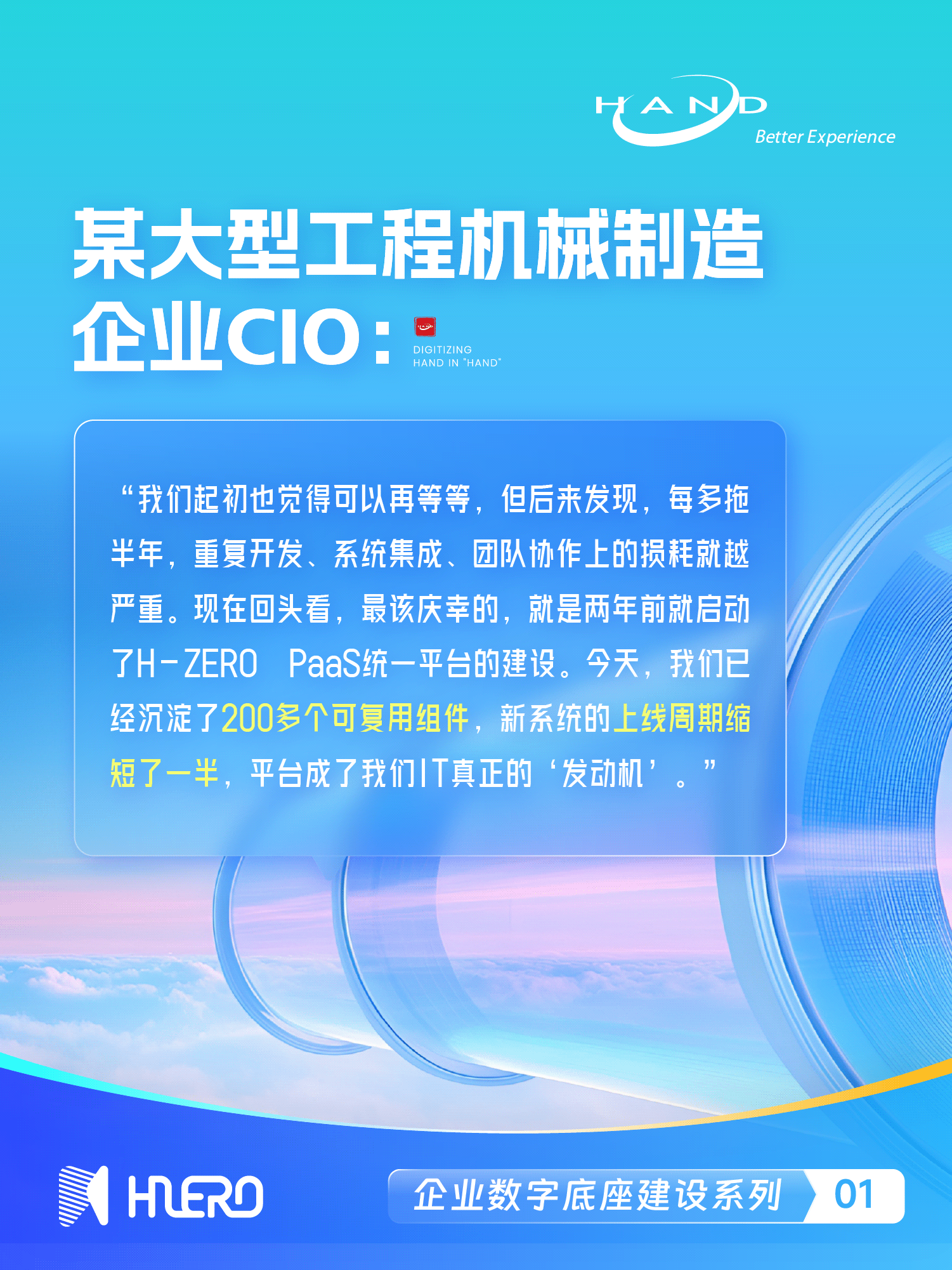 1749780678528722.png 3推文海报 副本 4.png