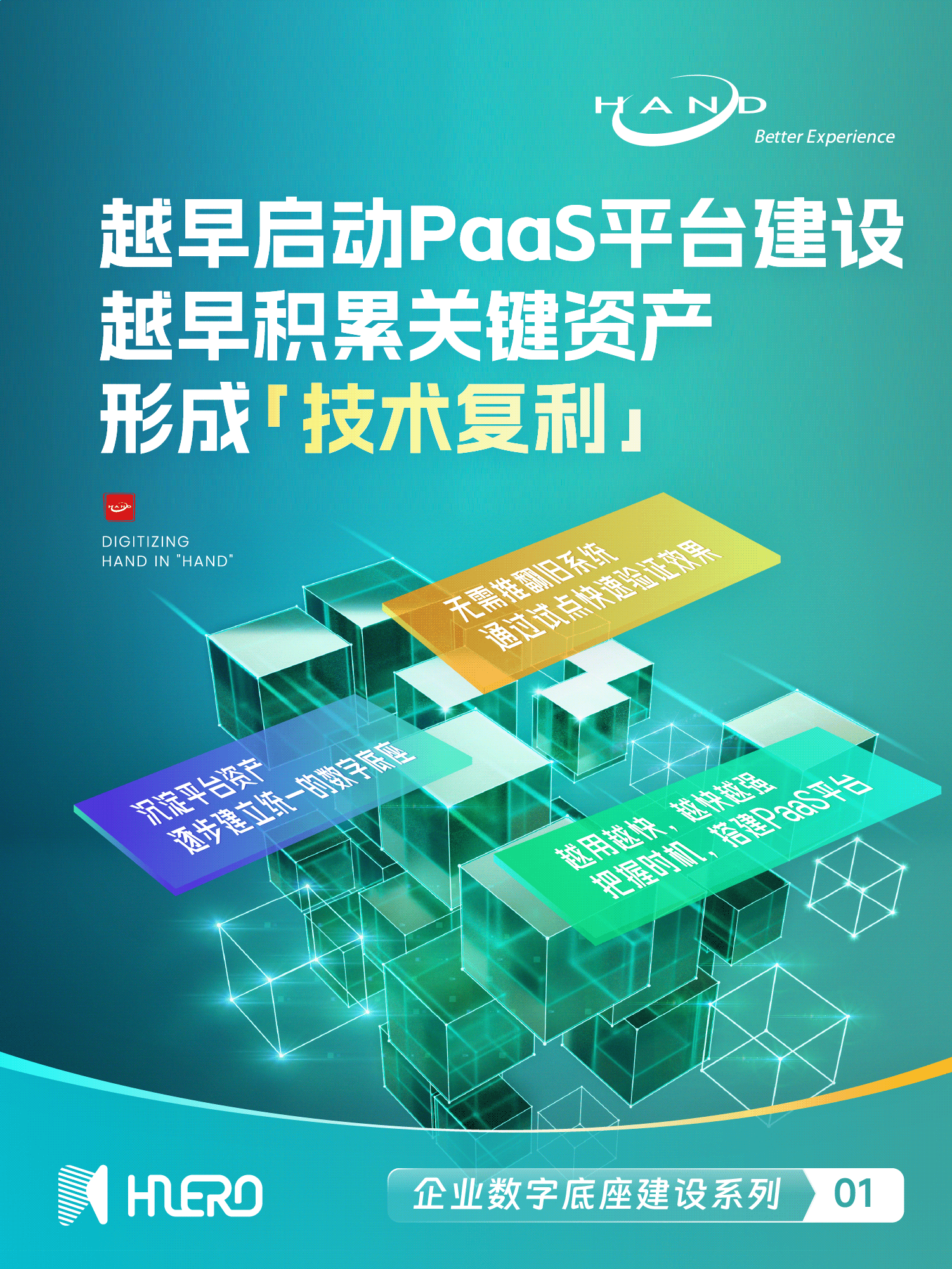 1749780690374852.png 6推文海报 副本 8.png