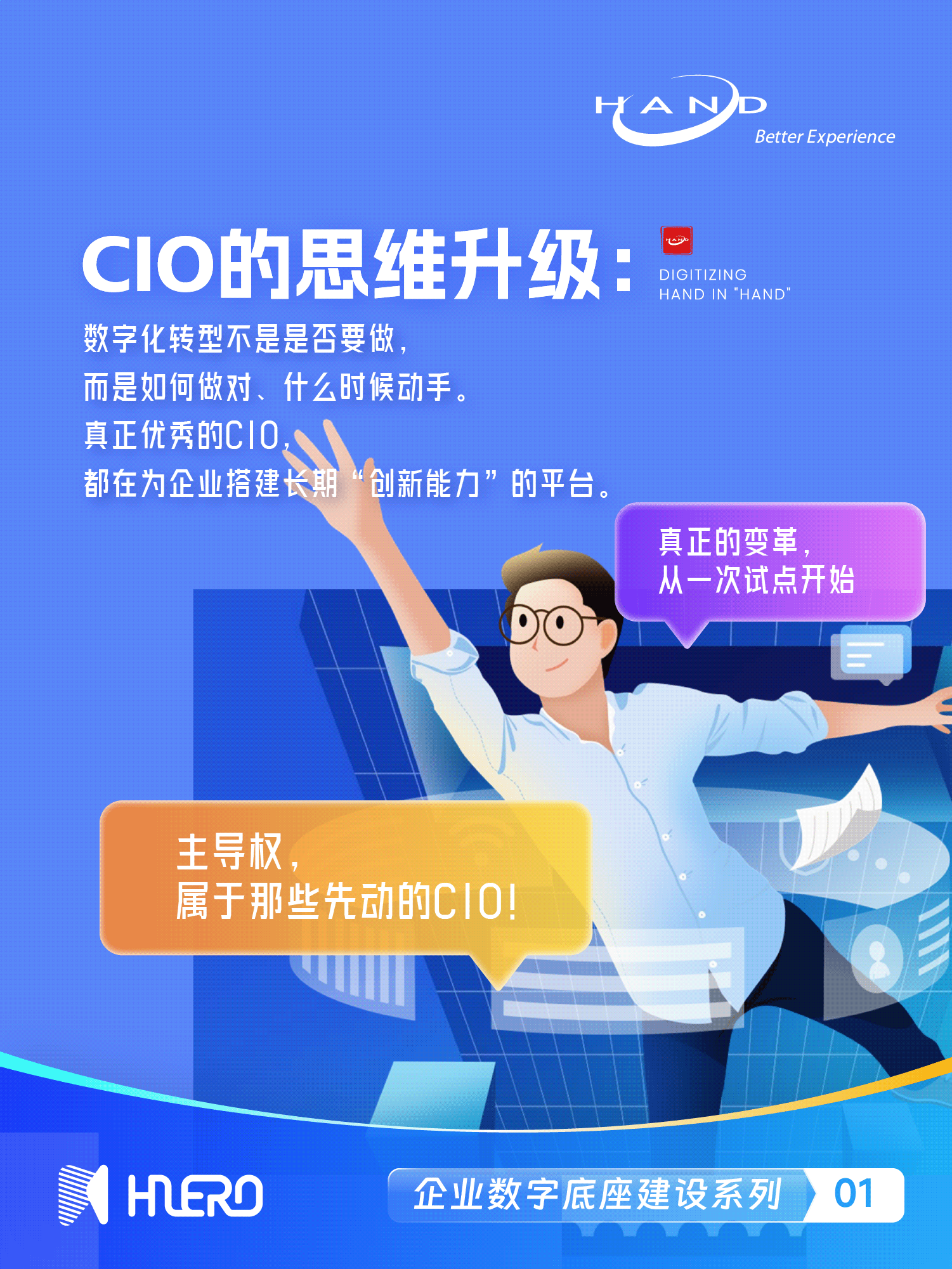 1749780693192337.png 7推文海报 副本 6.png