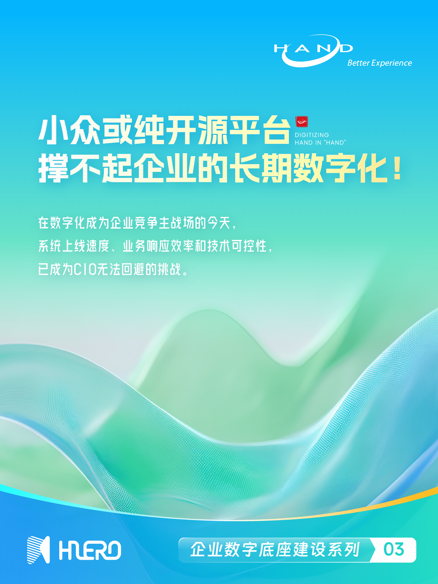 推文海报 - 1.png