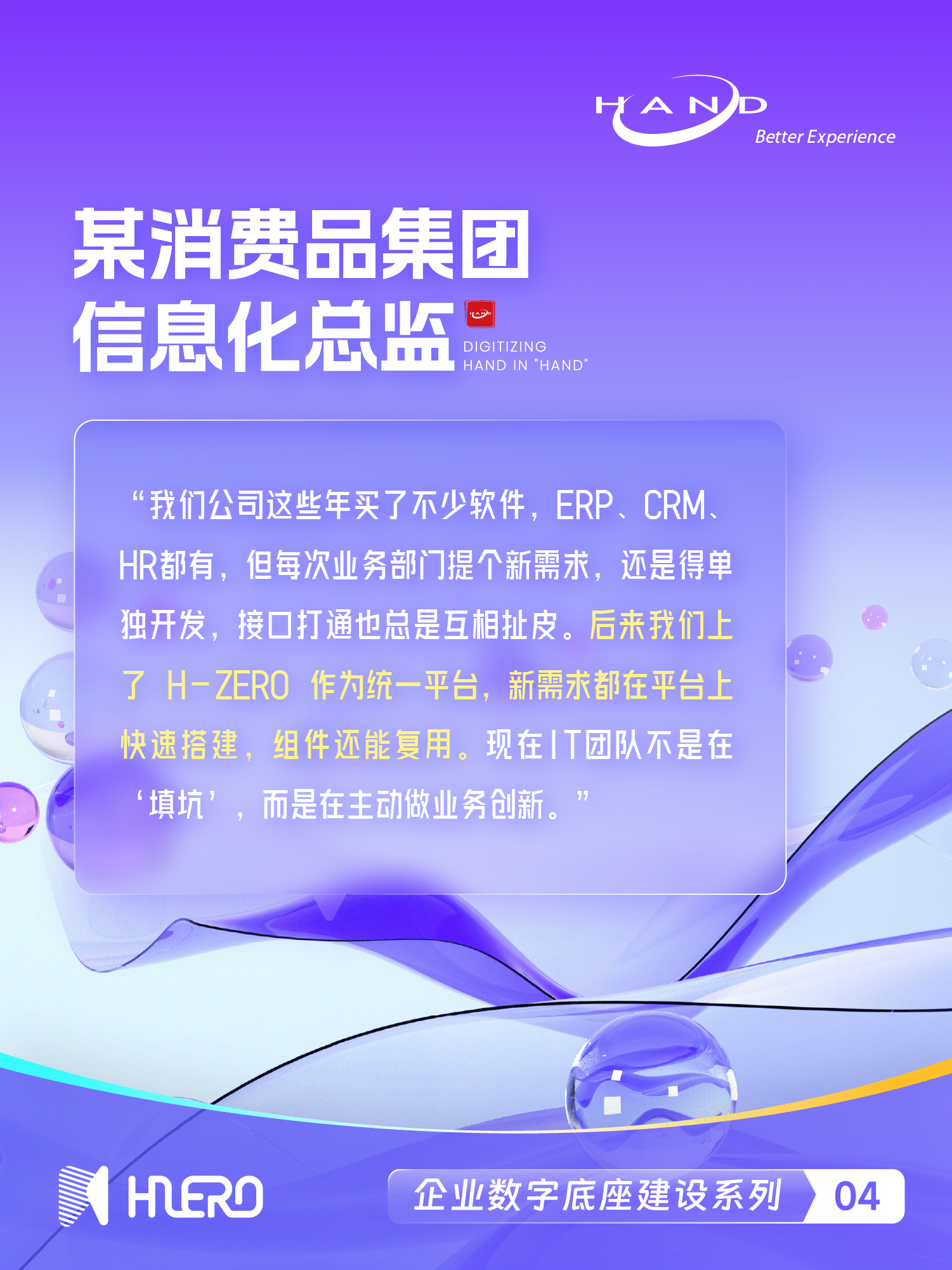 1751434823894223.png 20250702推文海报 - 3.png