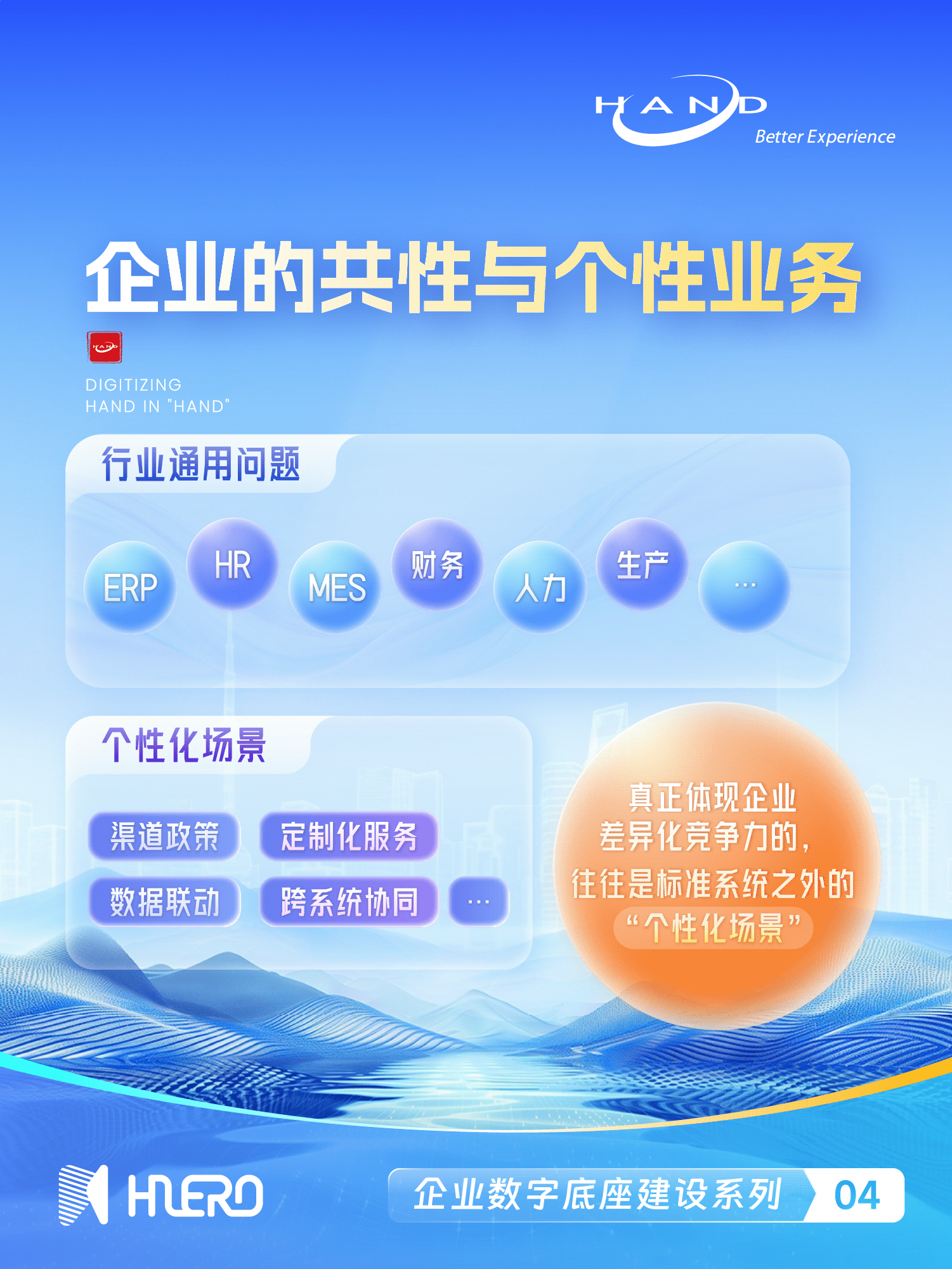 1751434828407356.png 20250702推文海报 - 4.png