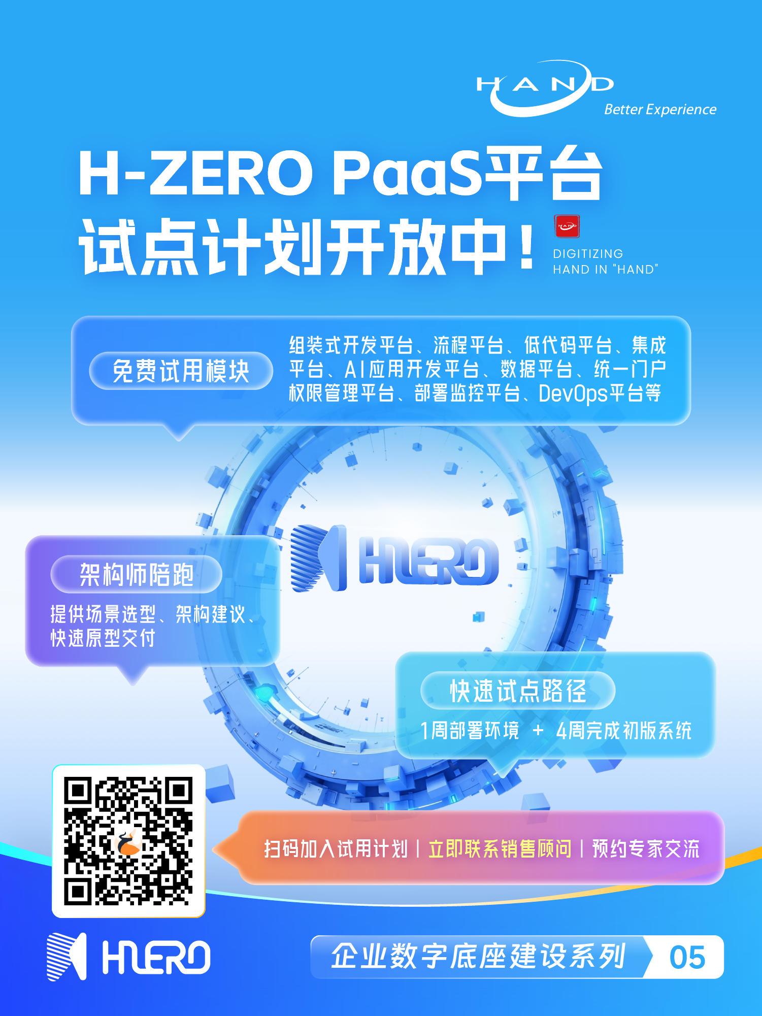 1752040254433285.png 2025070909有码.png