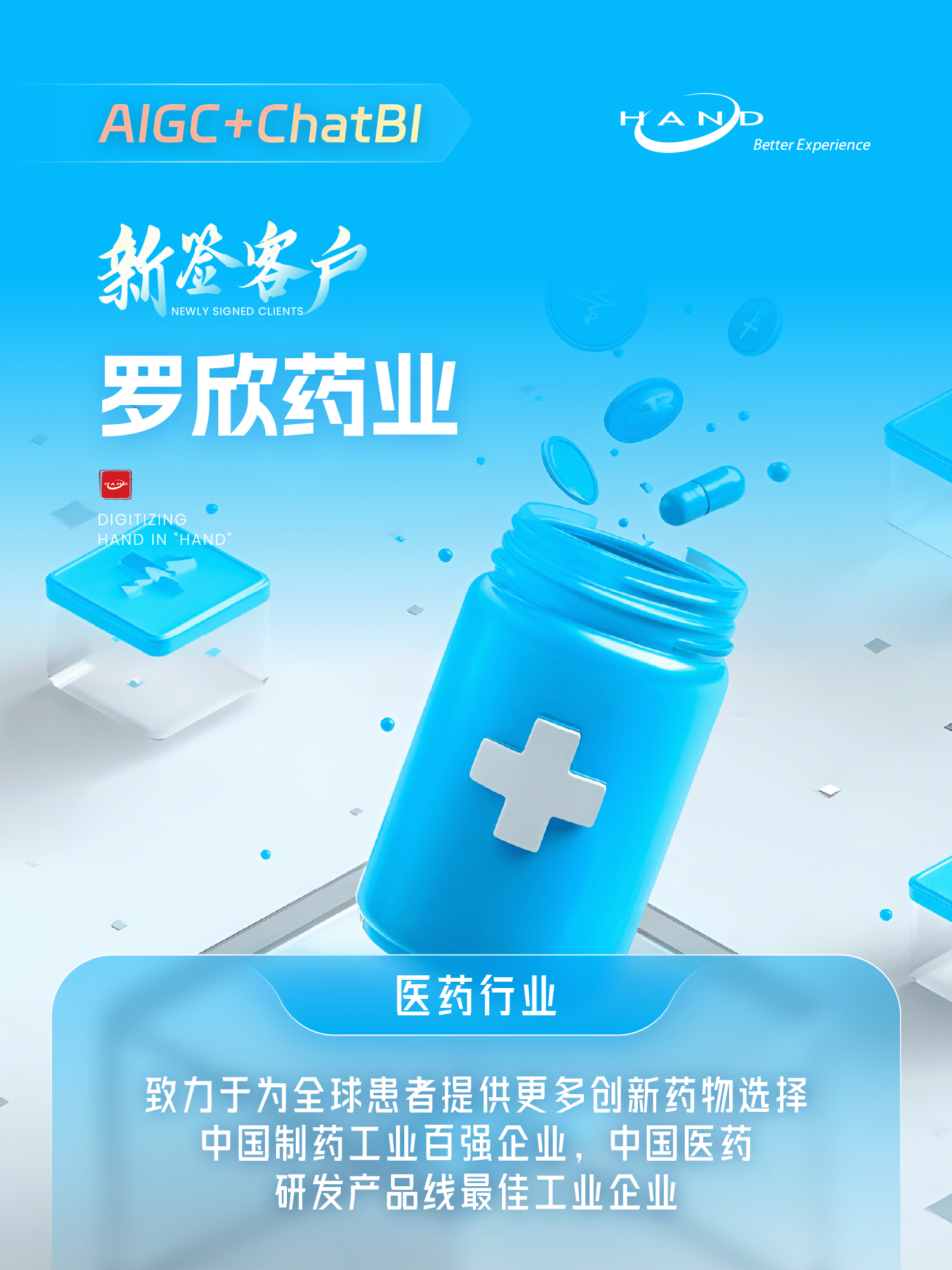 1753249708735097.png 2025072303.png